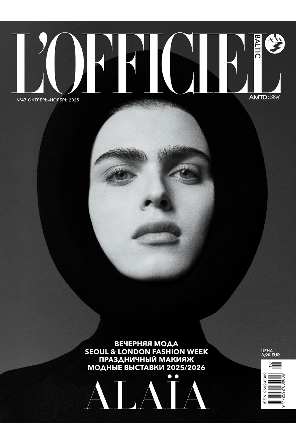 LofficielGabi1